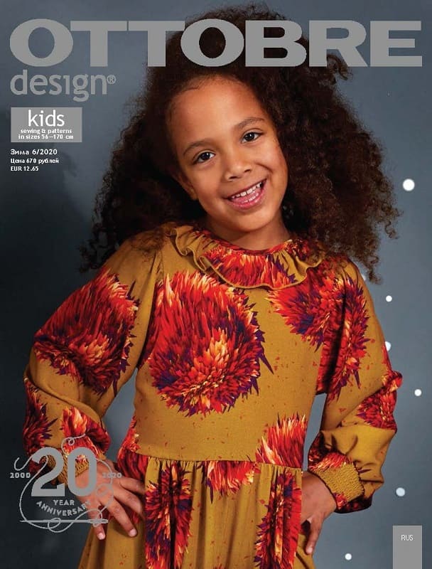 фото Журнал ottobre design kids №6 2020