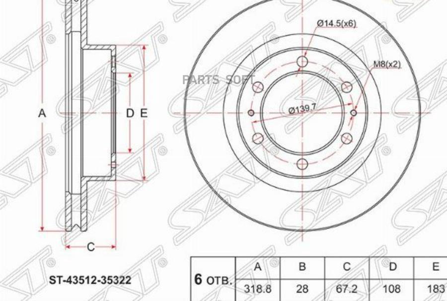 

SAT Диск тормозной перед TOYOTA HILUX RZN1## 97-04,FJ CRUISER 07-