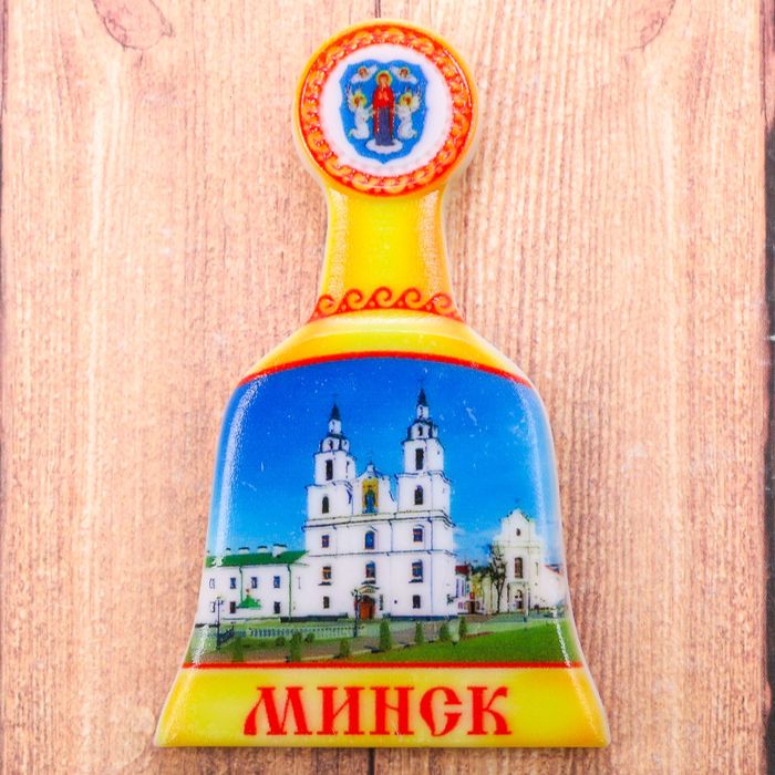 Магнит «Минск»