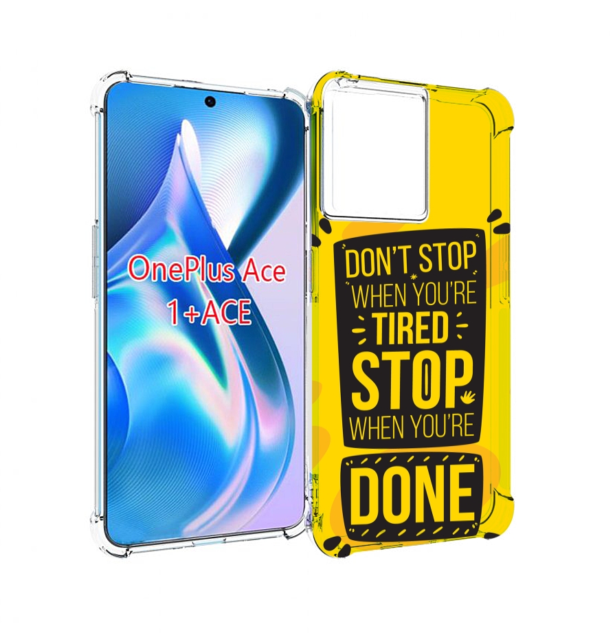 

Чехол MyPads yellow-done для OnePlus Ace, Прозрачный, Tocco