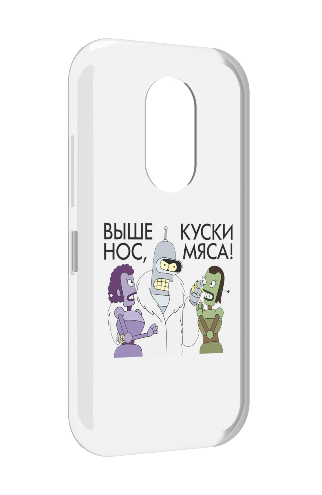 

Чехол MyPads выше-нос-куски-мяса для Doogee S61 / S61 Pro, Прозрачный, Tocco