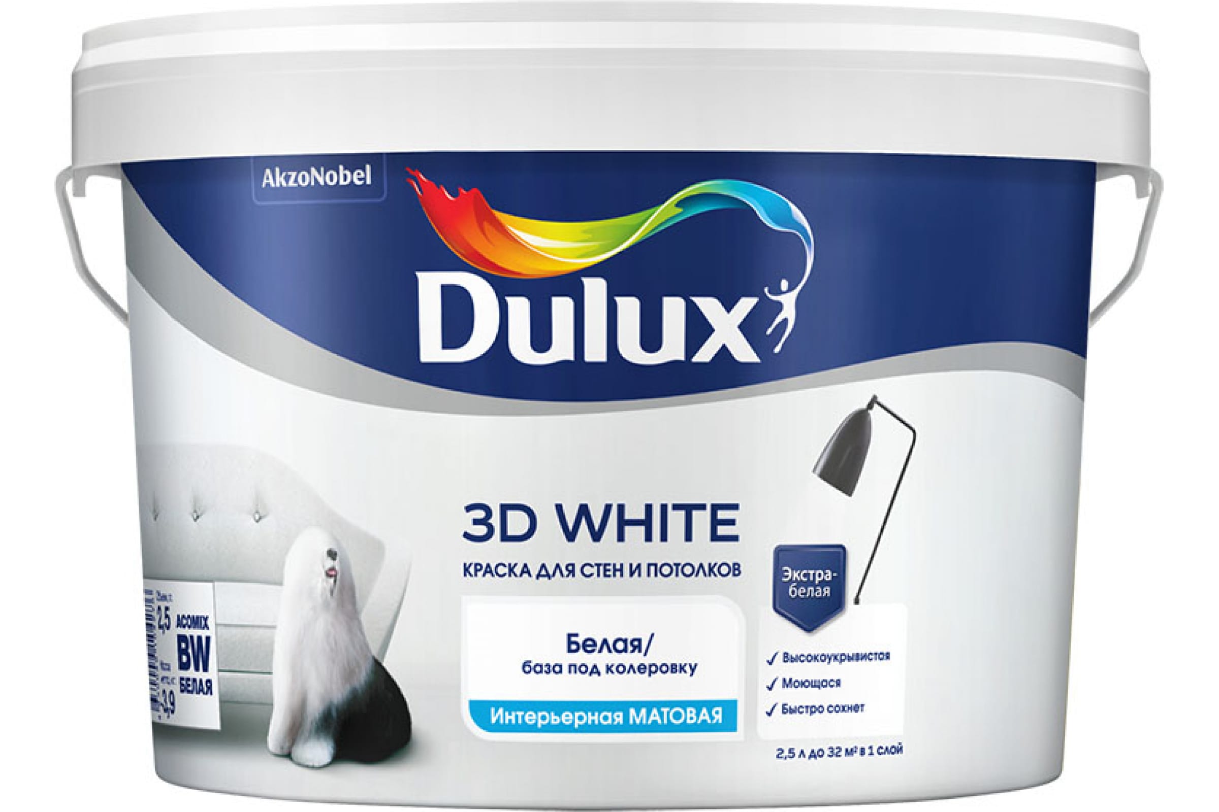 фото Краска dulux 3d white, матовая, база bw, 2,5 л