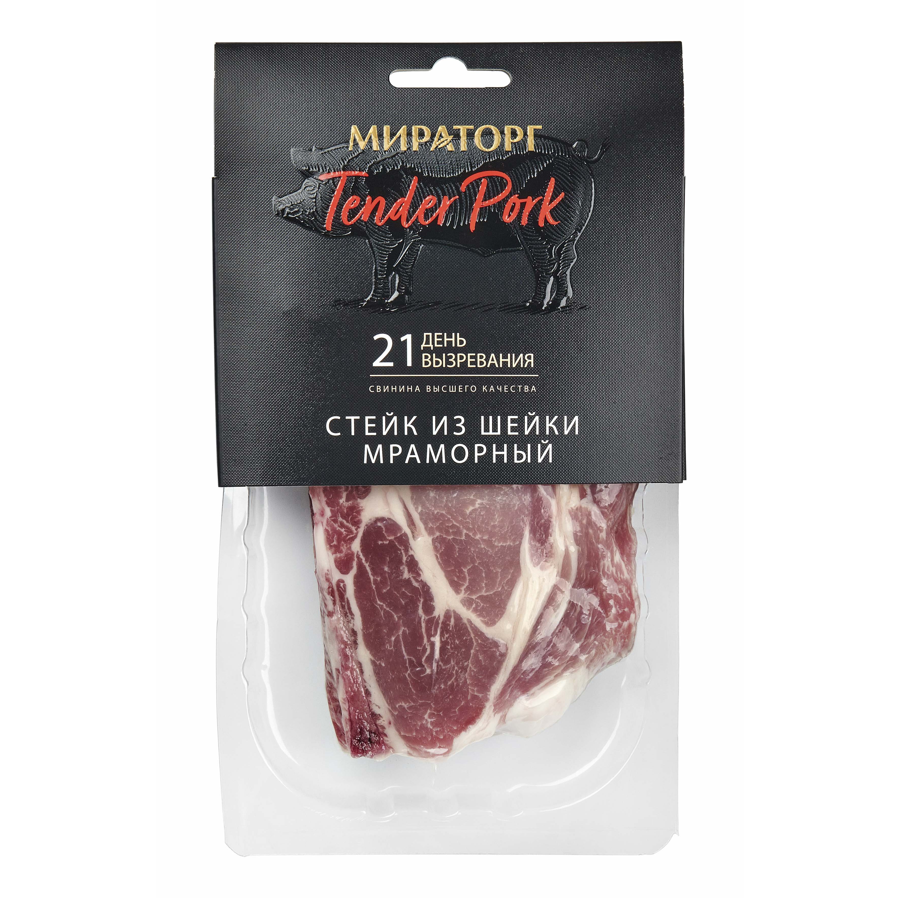 Стейк из шейки свиной Мираторг Tender Pork Мраморный охлажденный 280 г