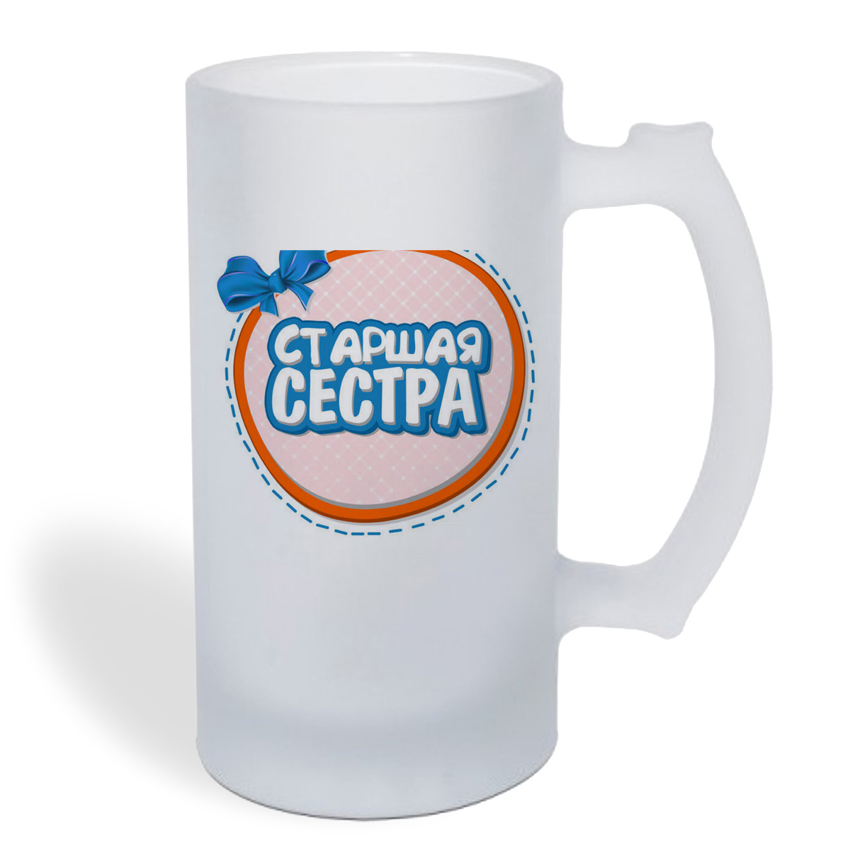 

Кружка пивная CoolPodarok Семья. Старшая сестра