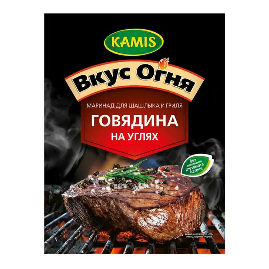 фото Маринад kamis вкус огня говядина на углях для шашлыка и гриля 20 мл