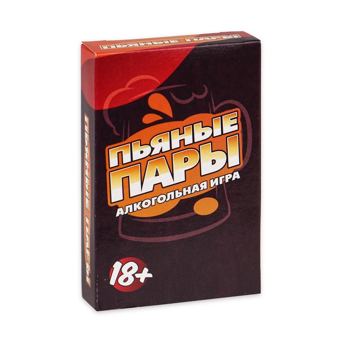 

Карточная игра "Пьяные пары", 55 карточек 18+
