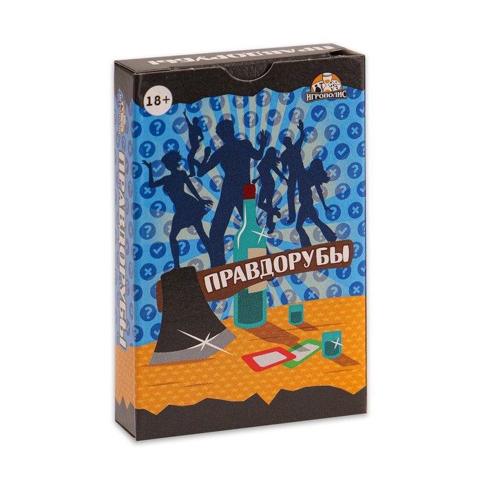 

Карточная игра "Правдорубы" 18+