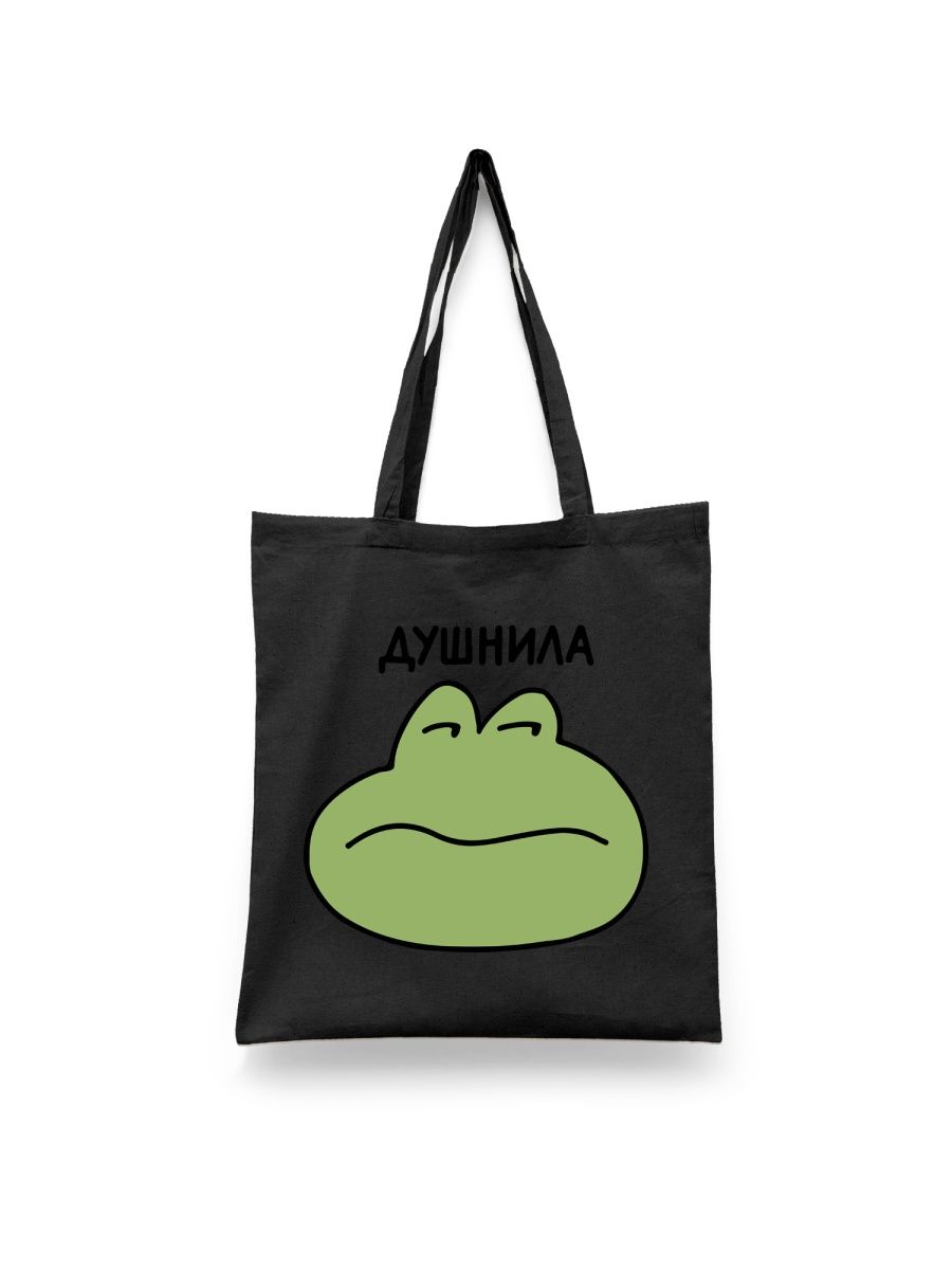 

Шоппер унисекс Каждому Своё Лягушка/Жаба/Frog/Душнила JJLD20, черный, Лягушка/Жаба/Frog/Душнила JJLD20