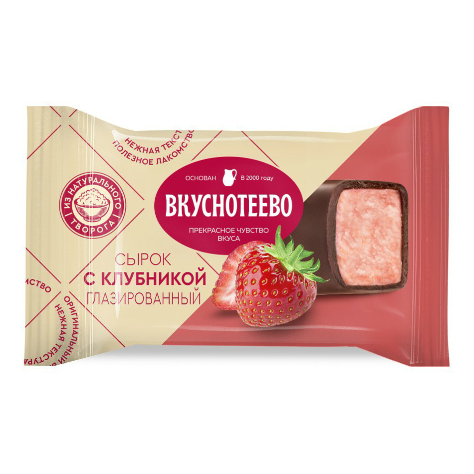 Сырок творожный Вкуснотеево Премиум клубника глазированный 15% 40 г