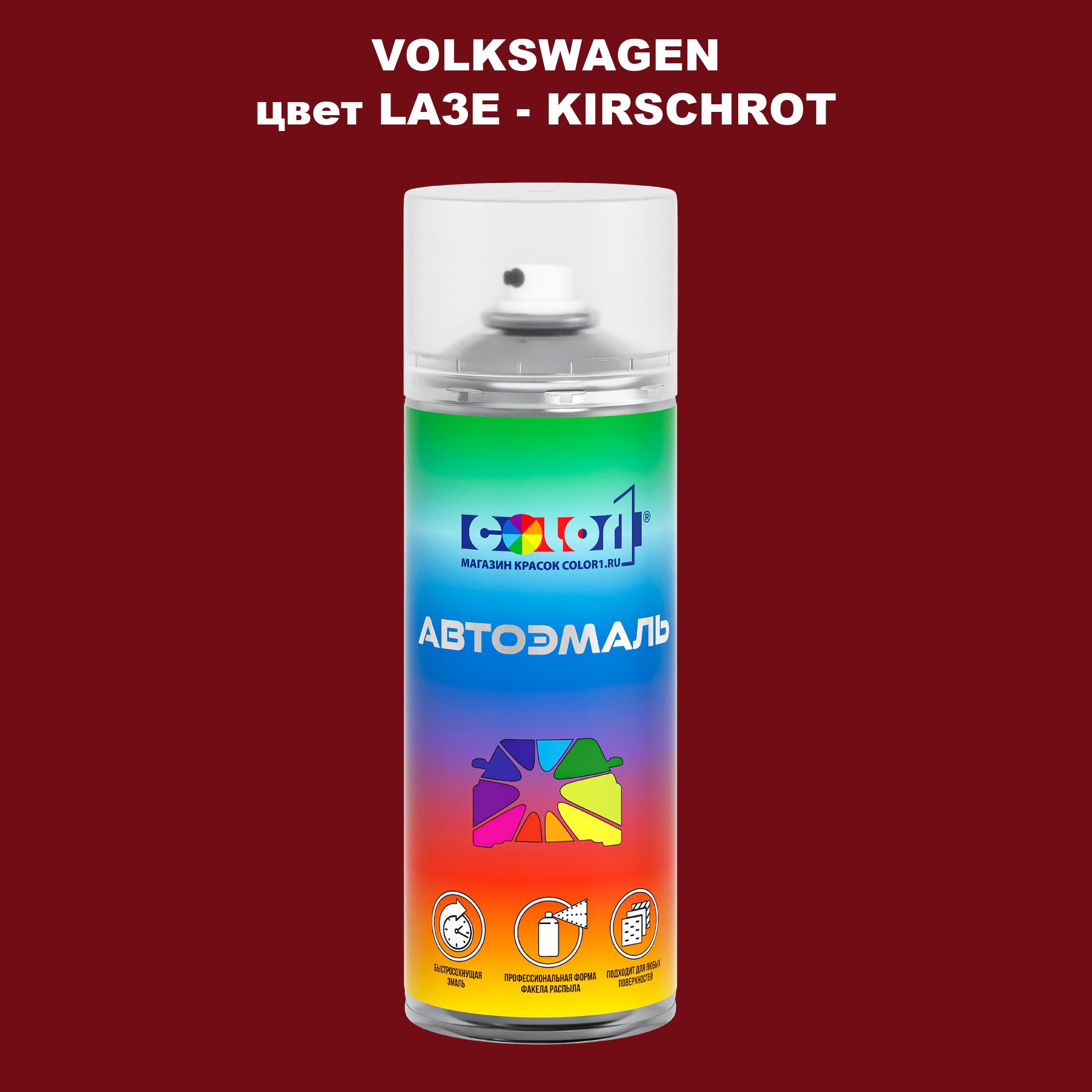 

Аэрозольная краска COLOR1 для VOLKSWAGEN, цвет LA3E - KIRSCHROT, Прозрачный