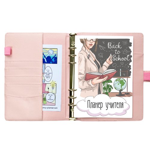 

Ежедневник Fancy Planner Планер учителя, А5, розовый, Fancy Planner 5