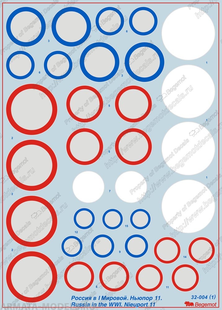 фото 32-004 декаль ньюпор-11 в пмв 1/32 begemot