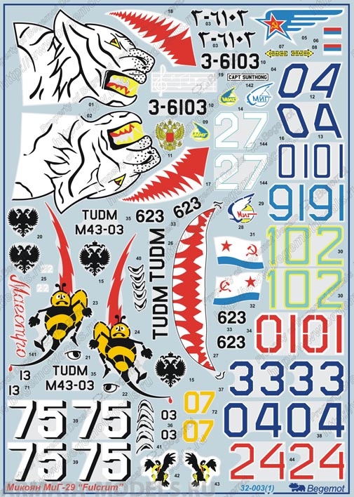 

32-003 Декаль Микоян МиГ-29 1/32, Однотонный