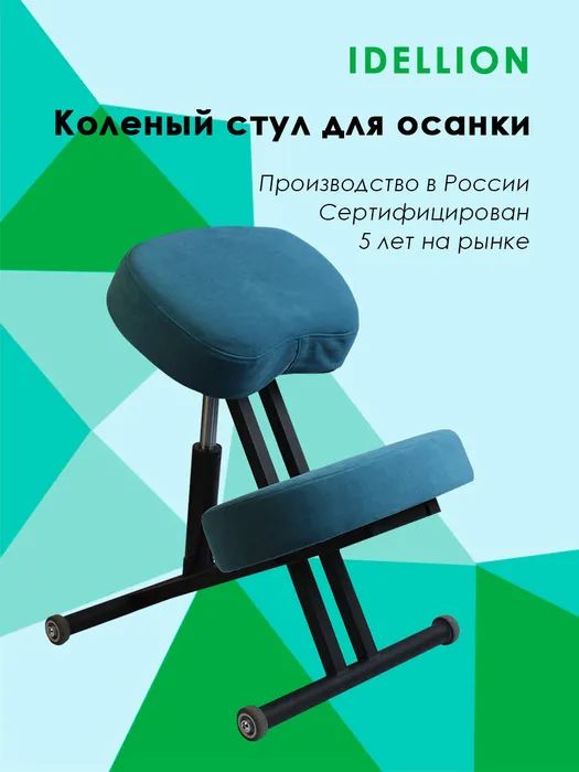 Ортопедический коленный стул Олимп черный/бутылочный олимп коленный стул повышенной мягкости с газлифтом ск2 2 гл cерый корпус