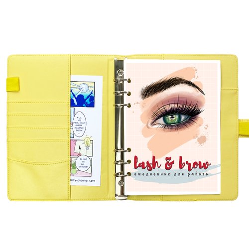 

Ежедневник Fancy Planner Lash мастер, А5, желтый, Fancy Planner Lash 5