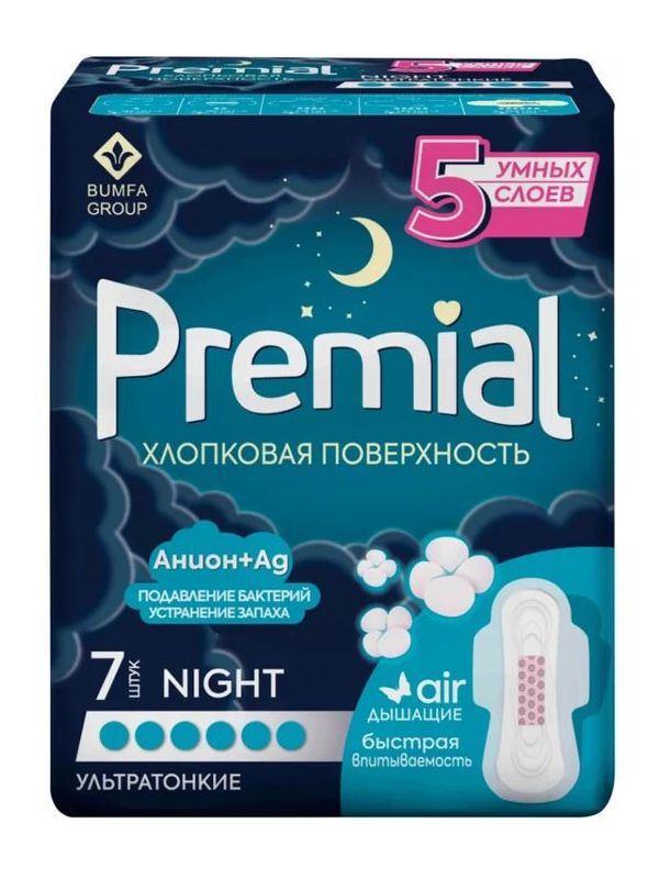 Прокладки гигиенические Premial Night Wings хлопковая поверхность 7 шт