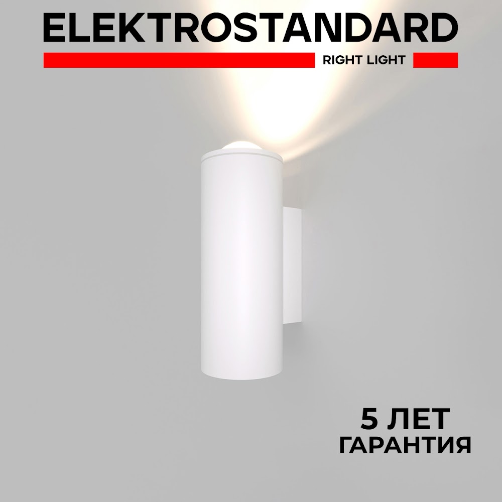 

Уличный настенный светильник Elektrostandard Column LED 35138/U белый 4000 К IP54, Column