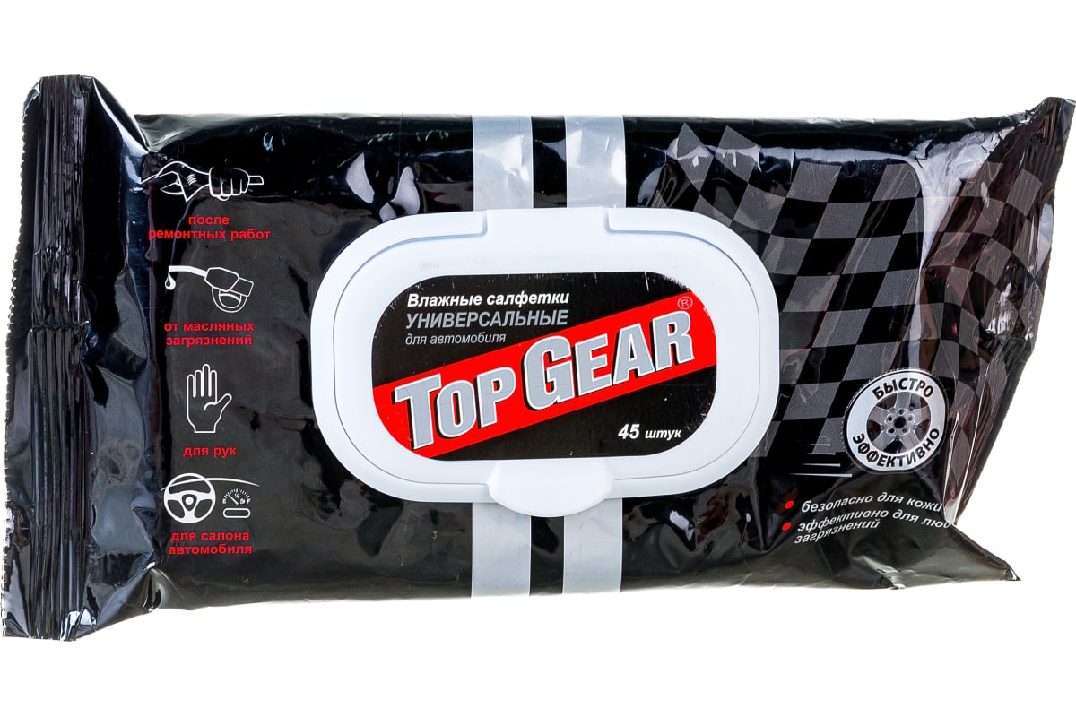 

Влажные салфетки АВАНГАРД TOP GEAR универсальные 20х16см 45шт TG-30107