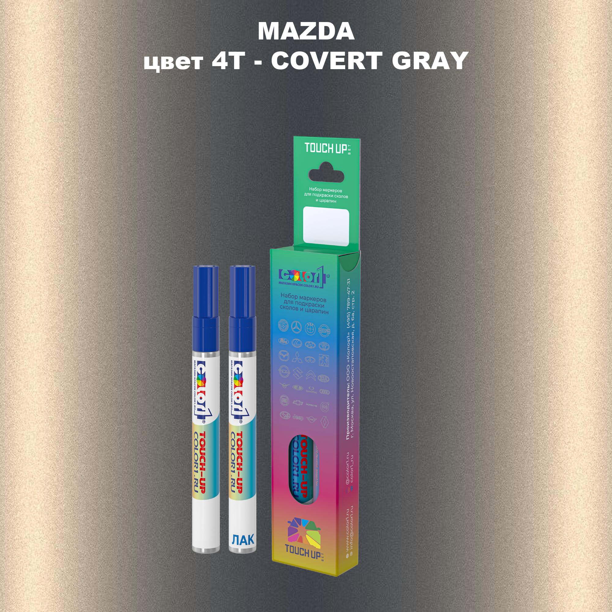 

Маркер с краской COLOR1 для MAZDA, цвет 4T - COVERT GRAY, Серый