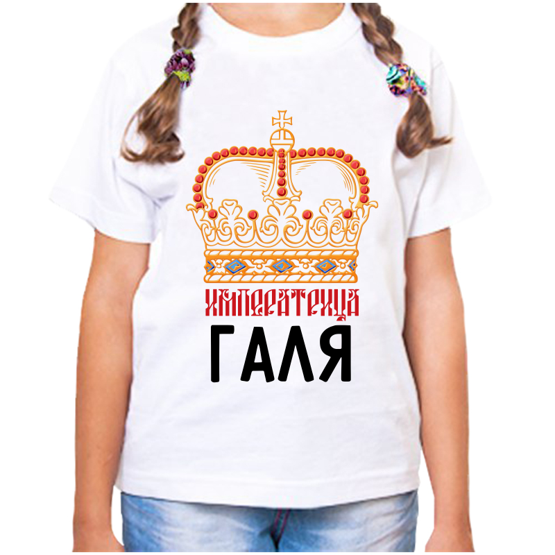 

Футболка девочке белая 34 р-р императрица галя, Белый, fdd_imperatrica_galya
