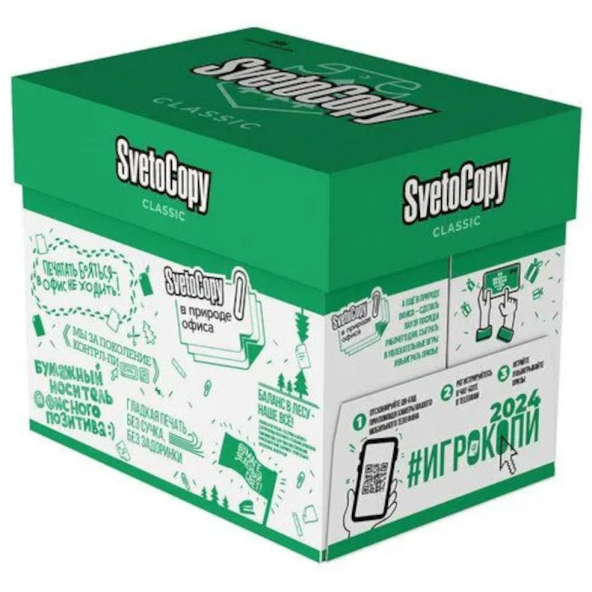 

Офисная бумага С Svetocopy A4 белая 80г 210х297мм 500 листов в пачке, 5 пачек, Белый