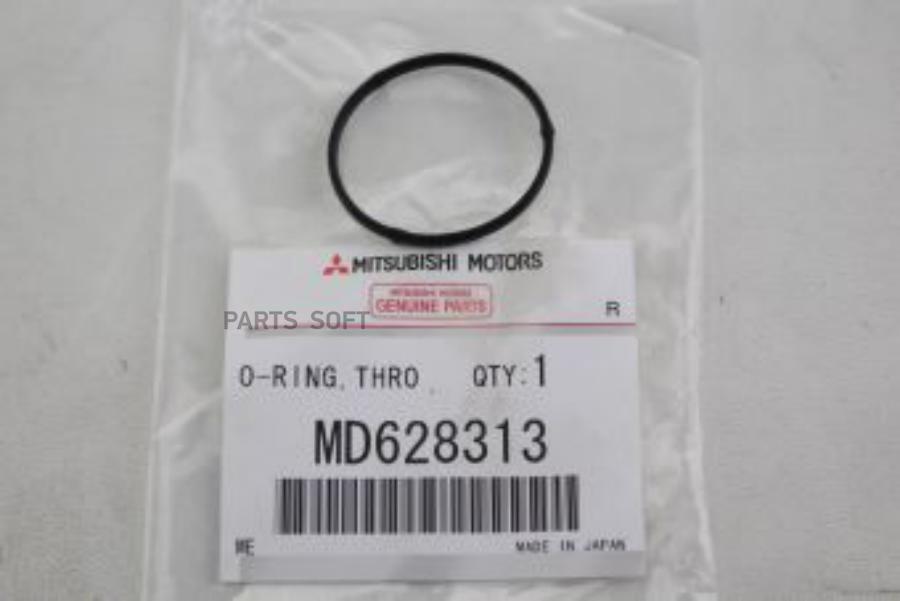 

КОЛЬЦО РЕЗИНОВОЕ MD628313