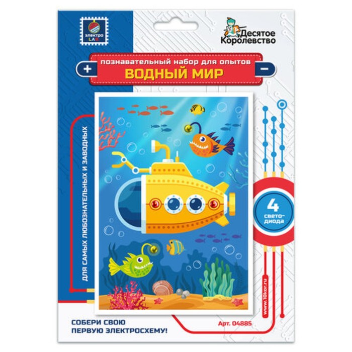 

Набор для опытов Водный мир