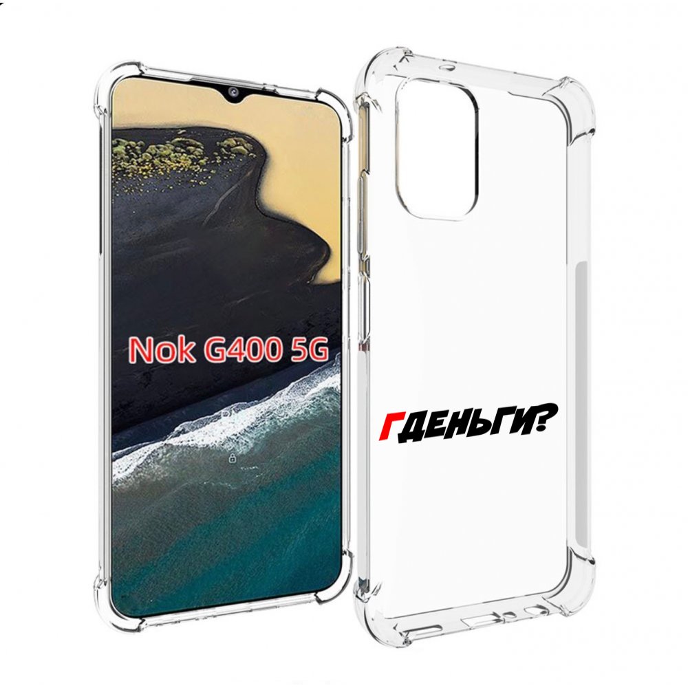 

Чехол MyPads где-деньги для Nokia G400 5G, Прозрачный, Tocco