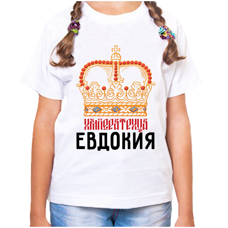 

Футболка девочке белая 34 р-р императрица евдокия, Белый, fdd_imperatrica_Evdokiya