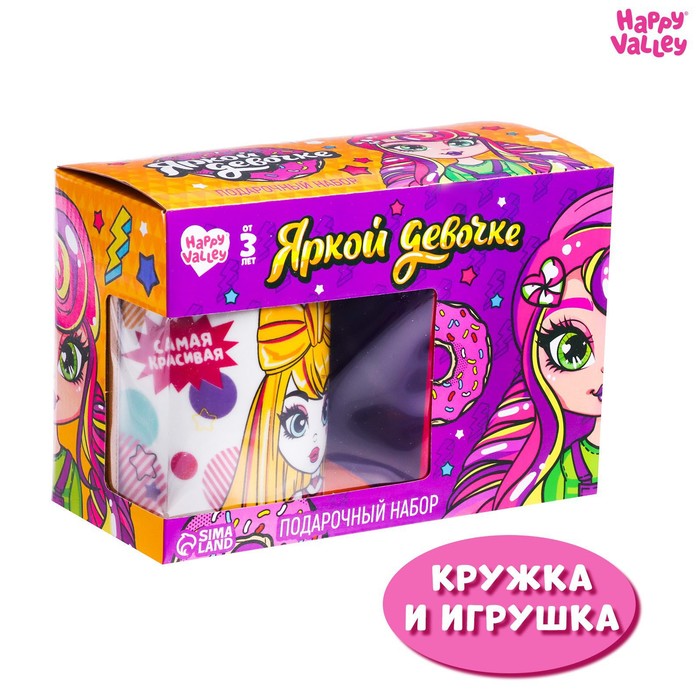 

Кукла с кружкой «Яркой девочке», МИКС