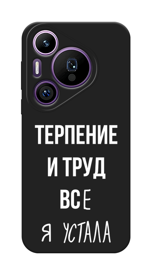 Чехол Awog 6124152-1 для Huawei Pura 70 Pro, 70 Pro Plus 