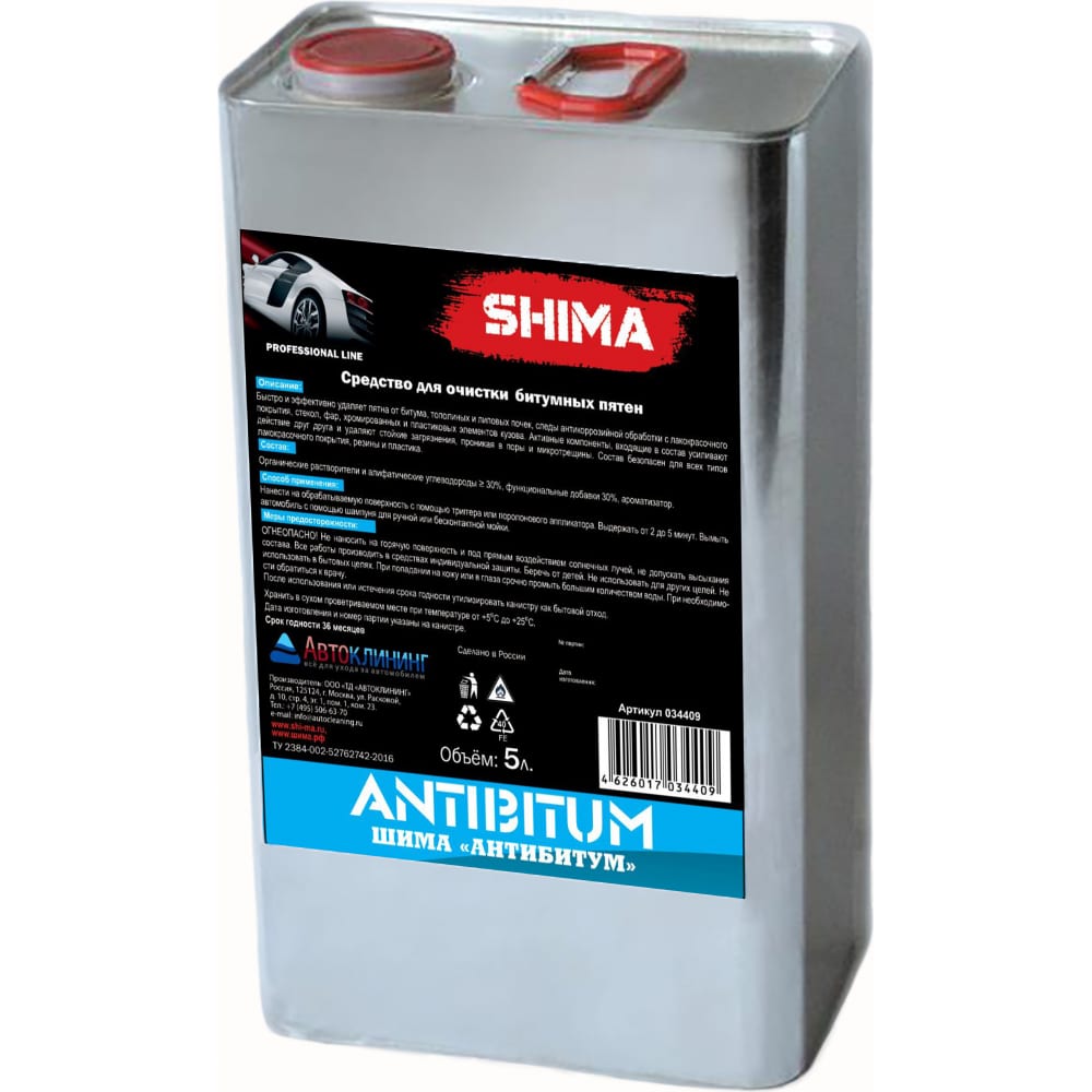 SHIMA Очиститель битумаANTIBITUM 5 л, 4626017034409