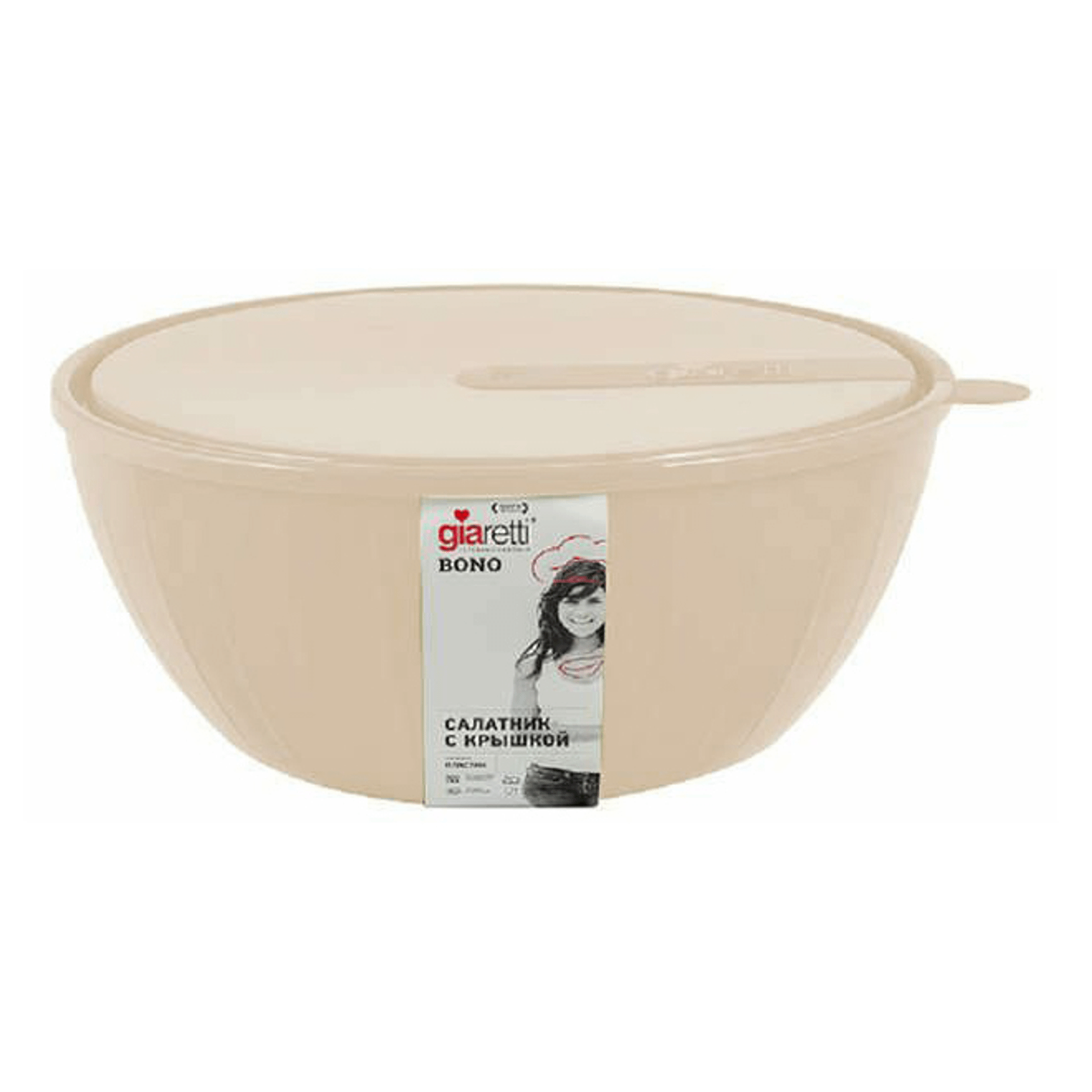 

Cалатник Giaretti Bono с крышкой 1,7 л