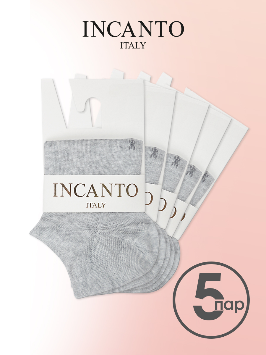 Комплект носков женских INCANTO COLLANT IBD731005 серых 39-40, 5 пар