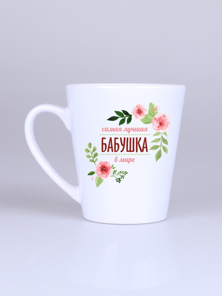 фото Кружка сувенирshop для бабушки "самая лучшая бабушка в мире" 360 мл cu-faba13-w/ls