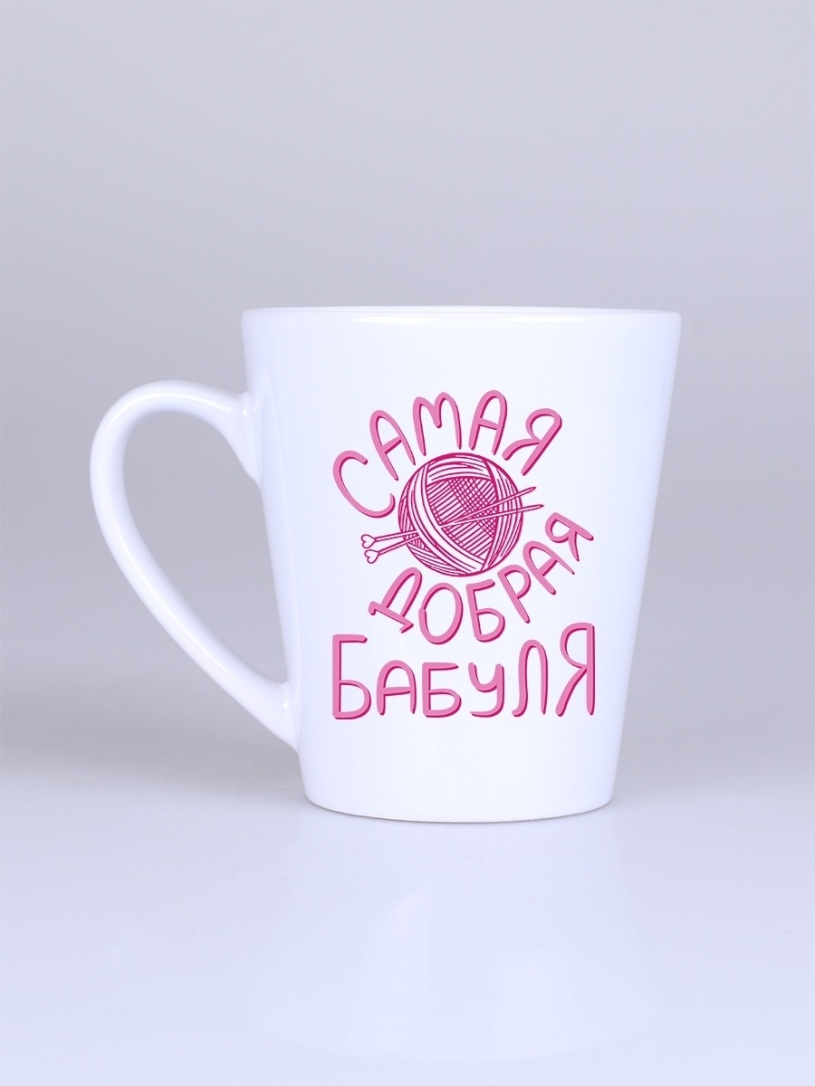 фото Кружка сувенирshop для бабушки "самая добрая бабуля" 360 мл cu-faba1-w/ls