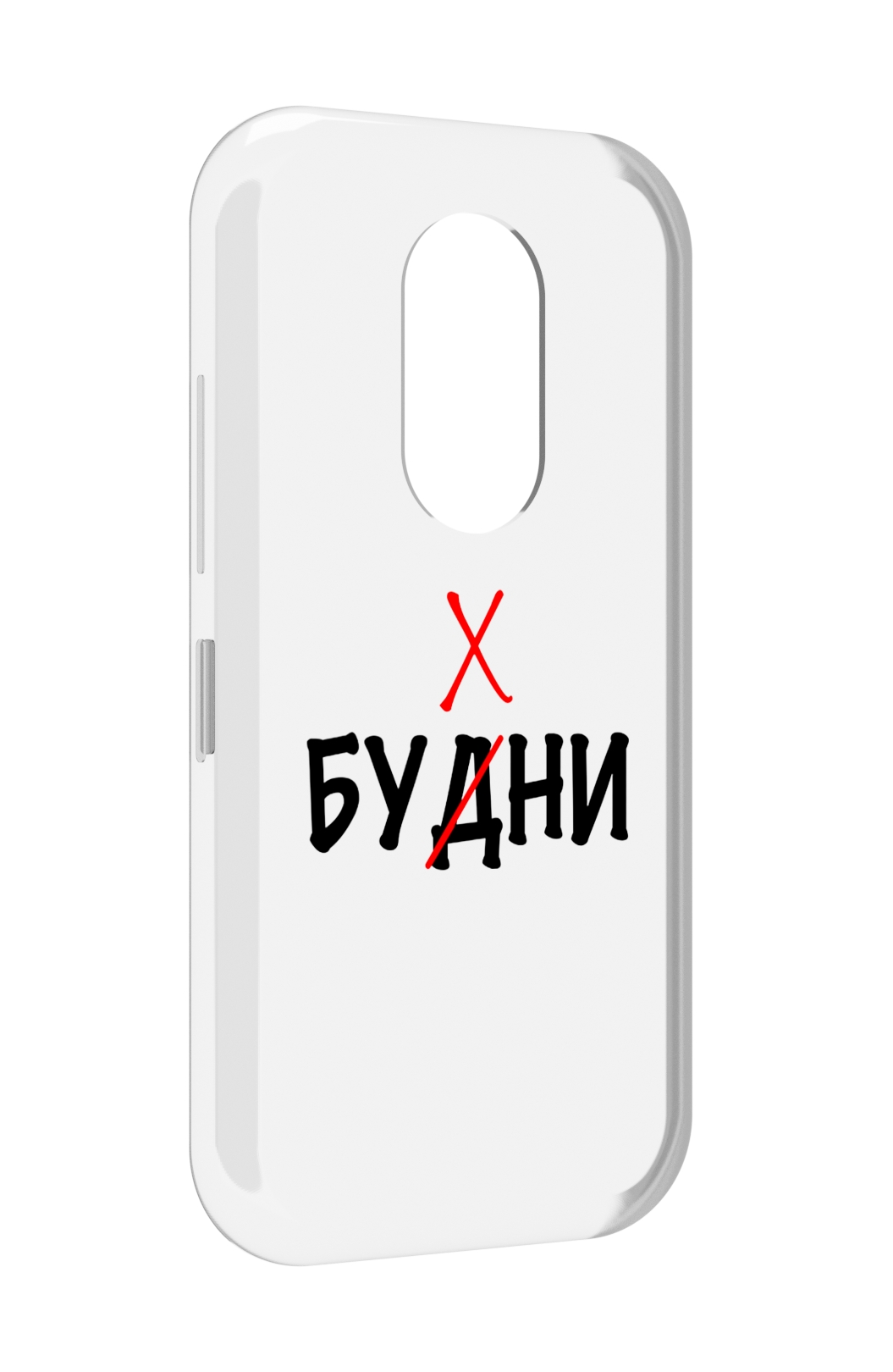 

Чехол MyPads будни мужской для Doogee S61 / S61 Pro, Прозрачный, Tocco