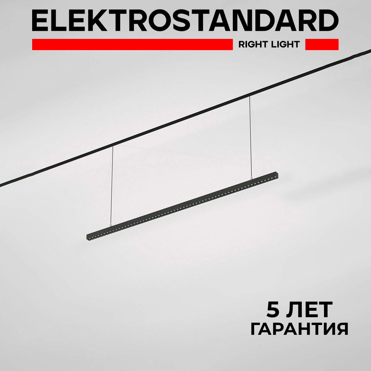 

Трековый магнитный светильник Elektrostandard Slim Magnetic Vilo 85108/01 48W 4000K черный, Slim Magnetic Vilo