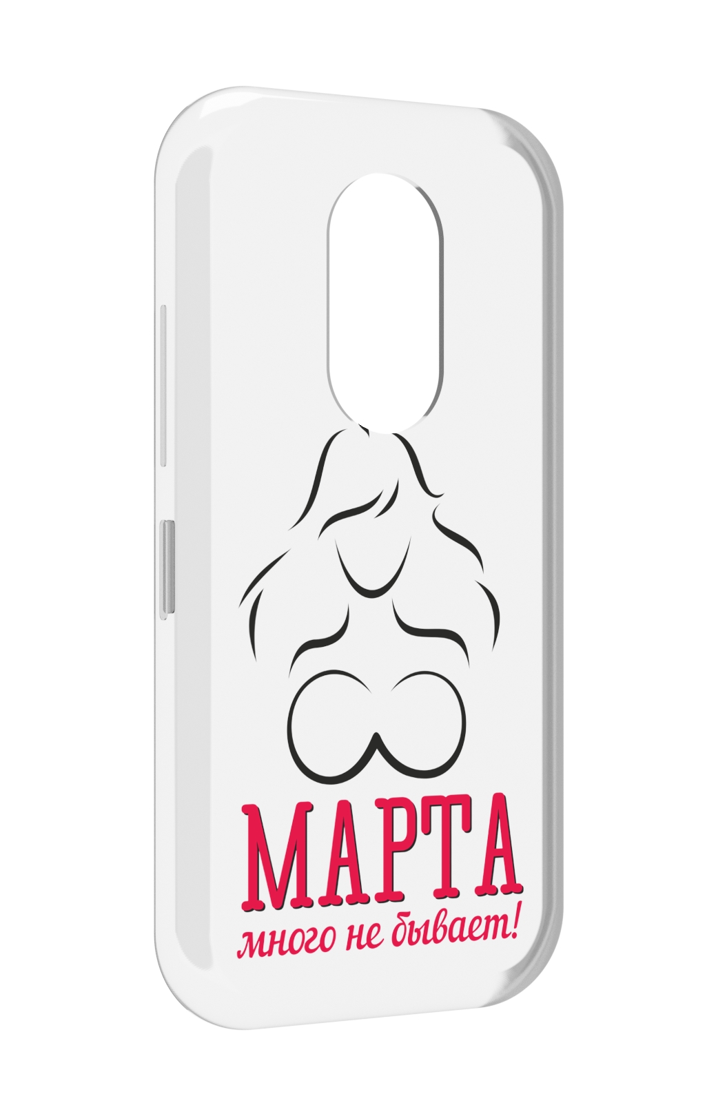 

Чехол MyPads 8 марта много не бывает для Doogee S61 / S61 Pro, Прозрачный, Tocco
