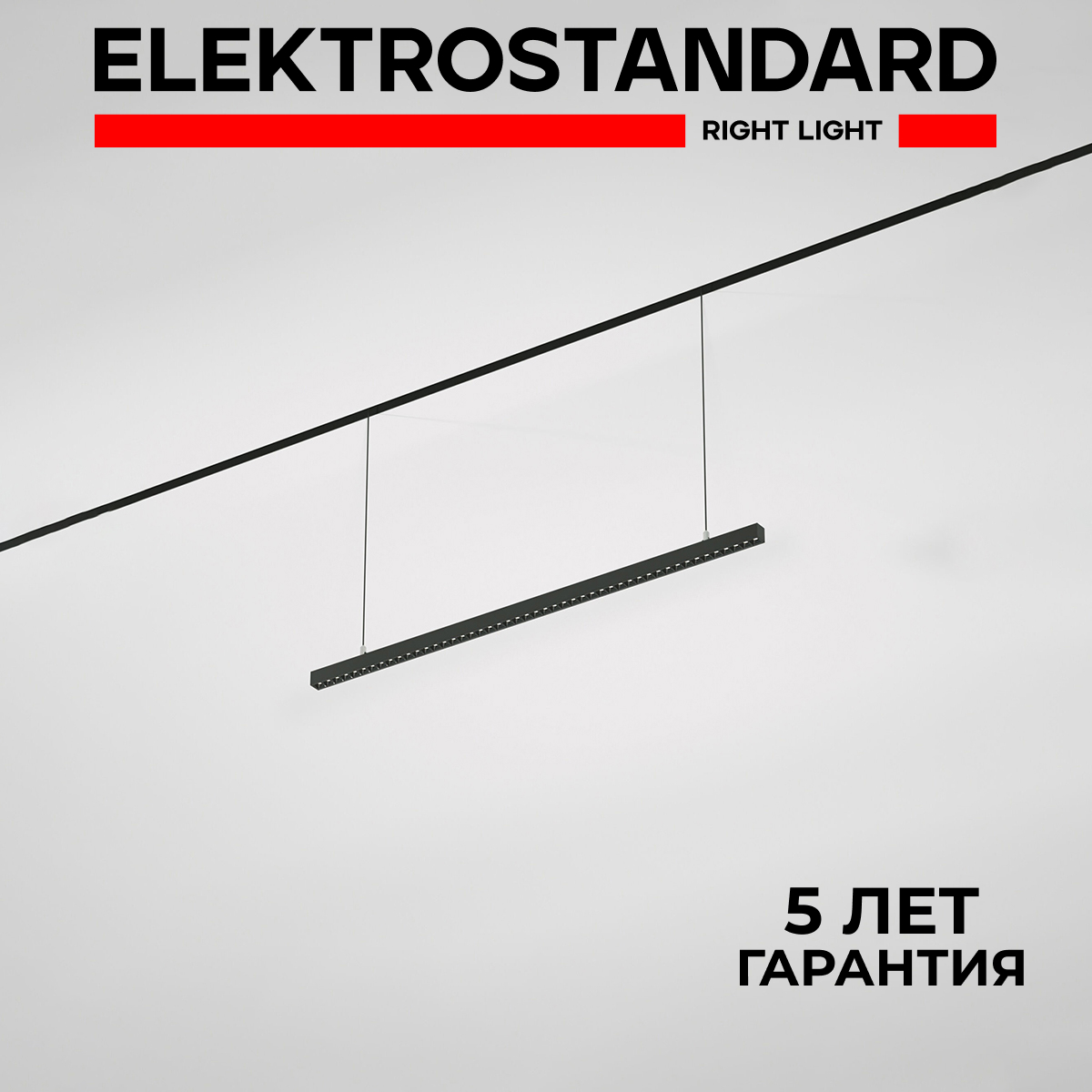 

Трековый магнитный светильник Elektrostandard Slim Magnetic Vilo 85107/01 36W 4000K черный, Slim Magnetic Vilo