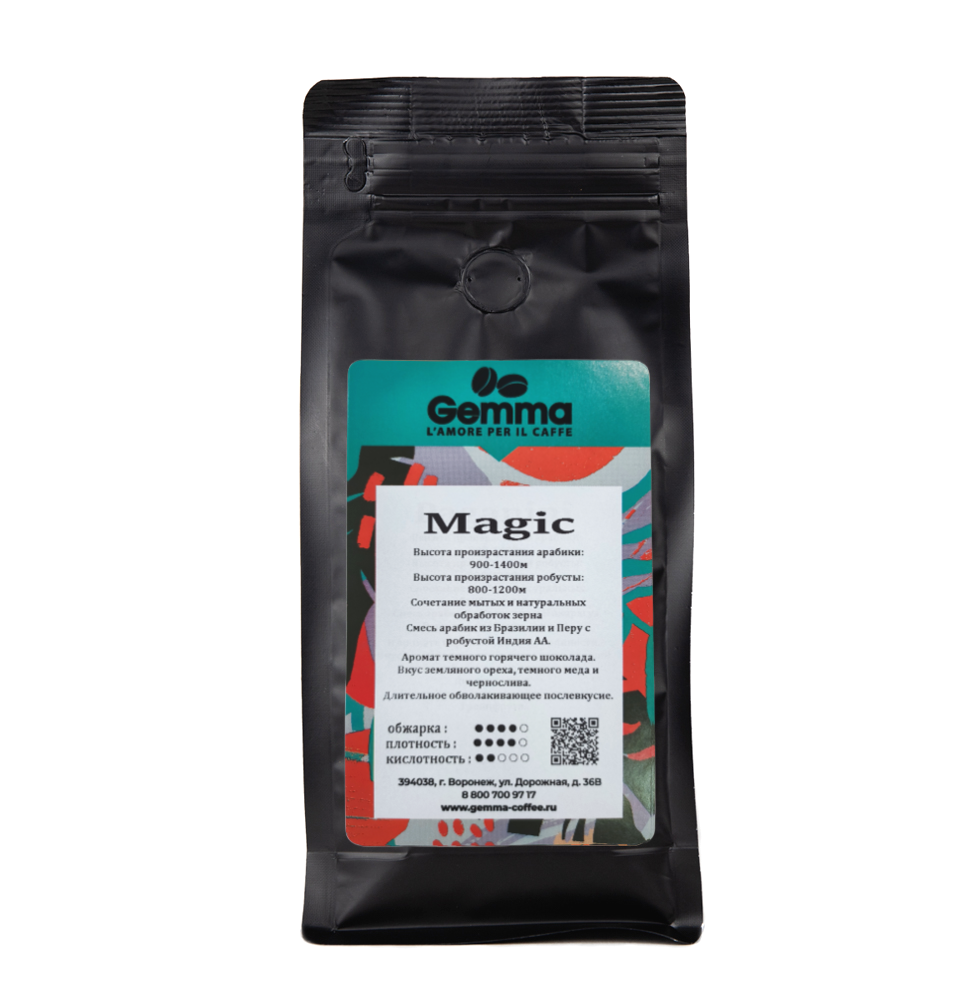 Кофе в зернах Gemma Magic 65-35% (500гр)