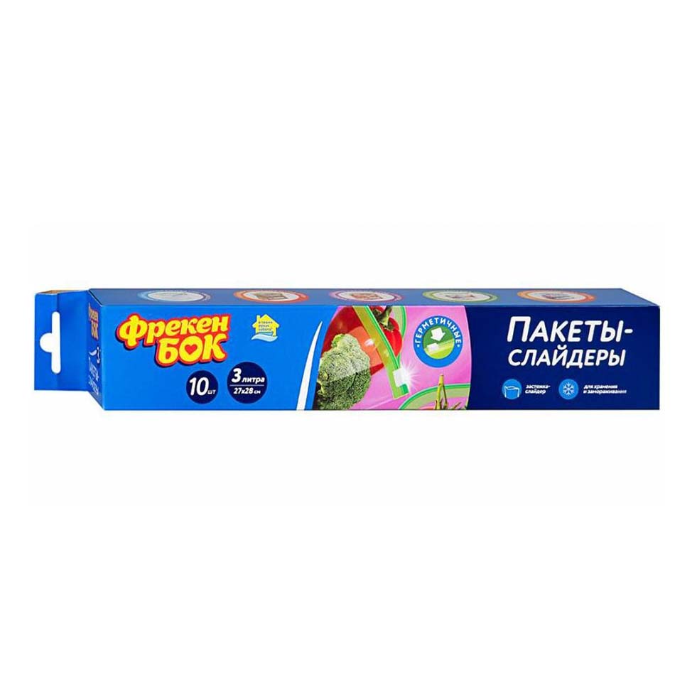 

Пакеты-слайдеры для хранения и замораживания продуктов Фрекен Бок 3 лx10 шт