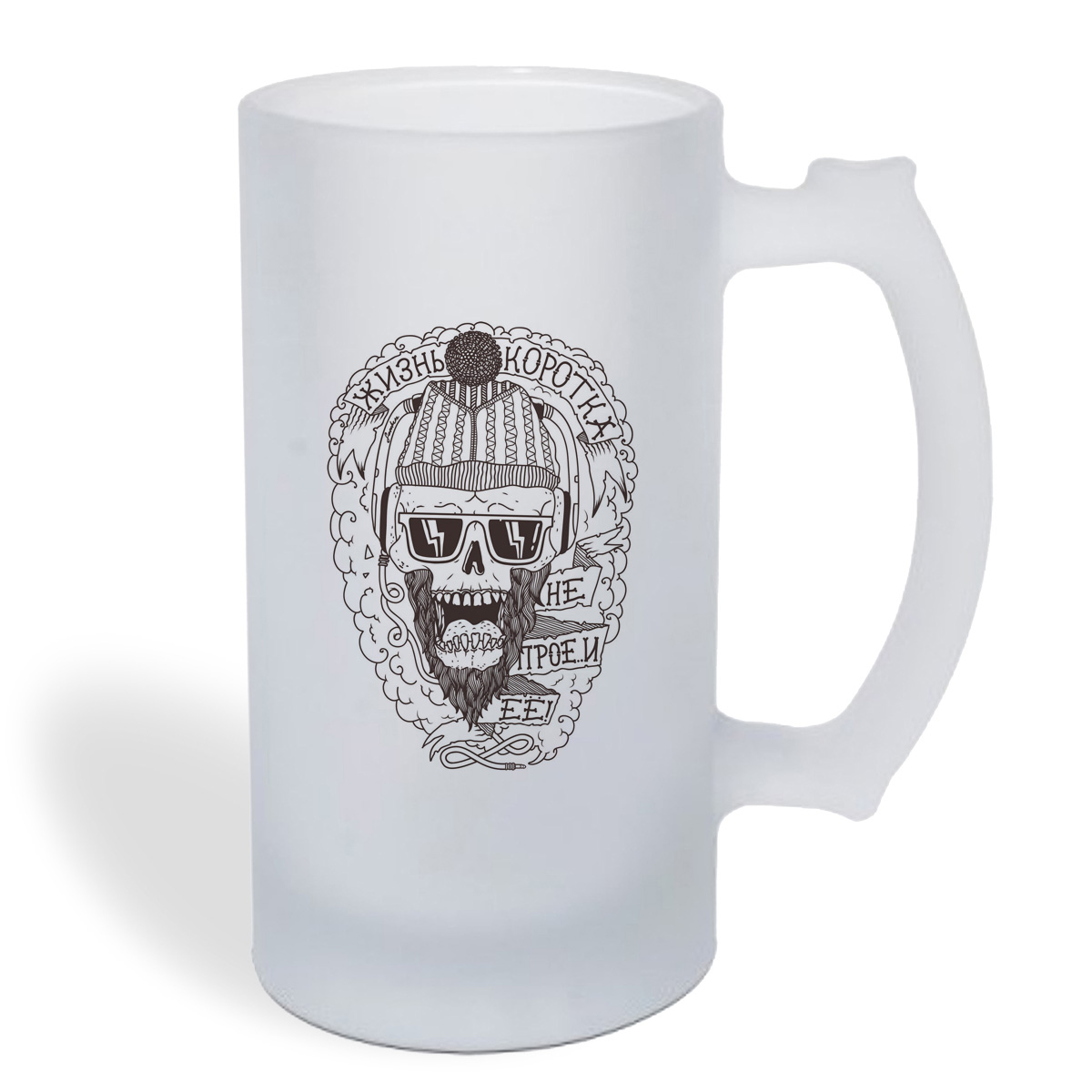 

Кружка пивная CoolPodarok Прикол. Бородатый череп