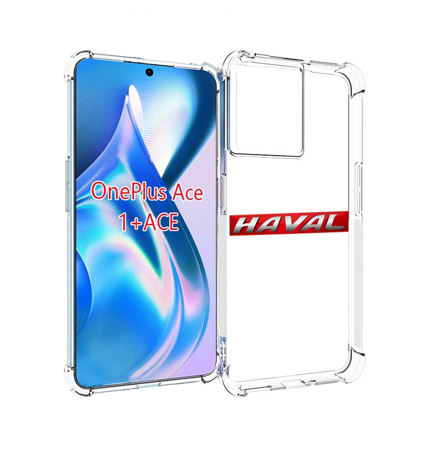 

Чехол MyPads haval для OnePlus Ace, Прозрачный, Tocco