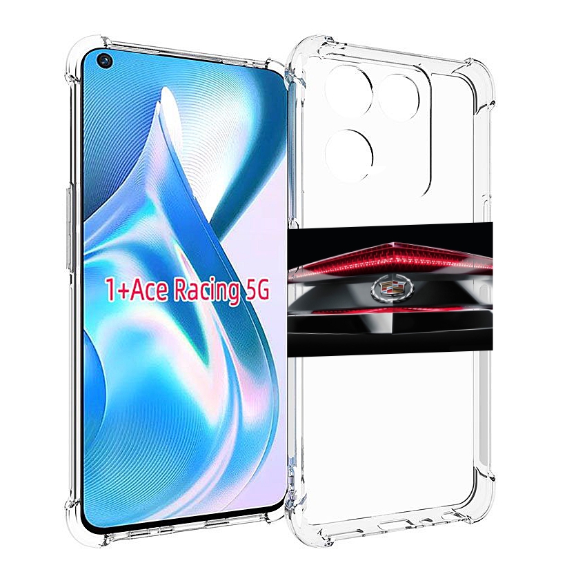 

Чехол MyPads cadillac 3 мужской для OnePlus Ace Racing, Прозрачный, Tocco
