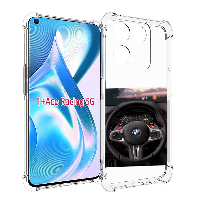 

Чехол MyPads bmw 4 мужской для OnePlus Ace Racing, Прозрачный, Tocco