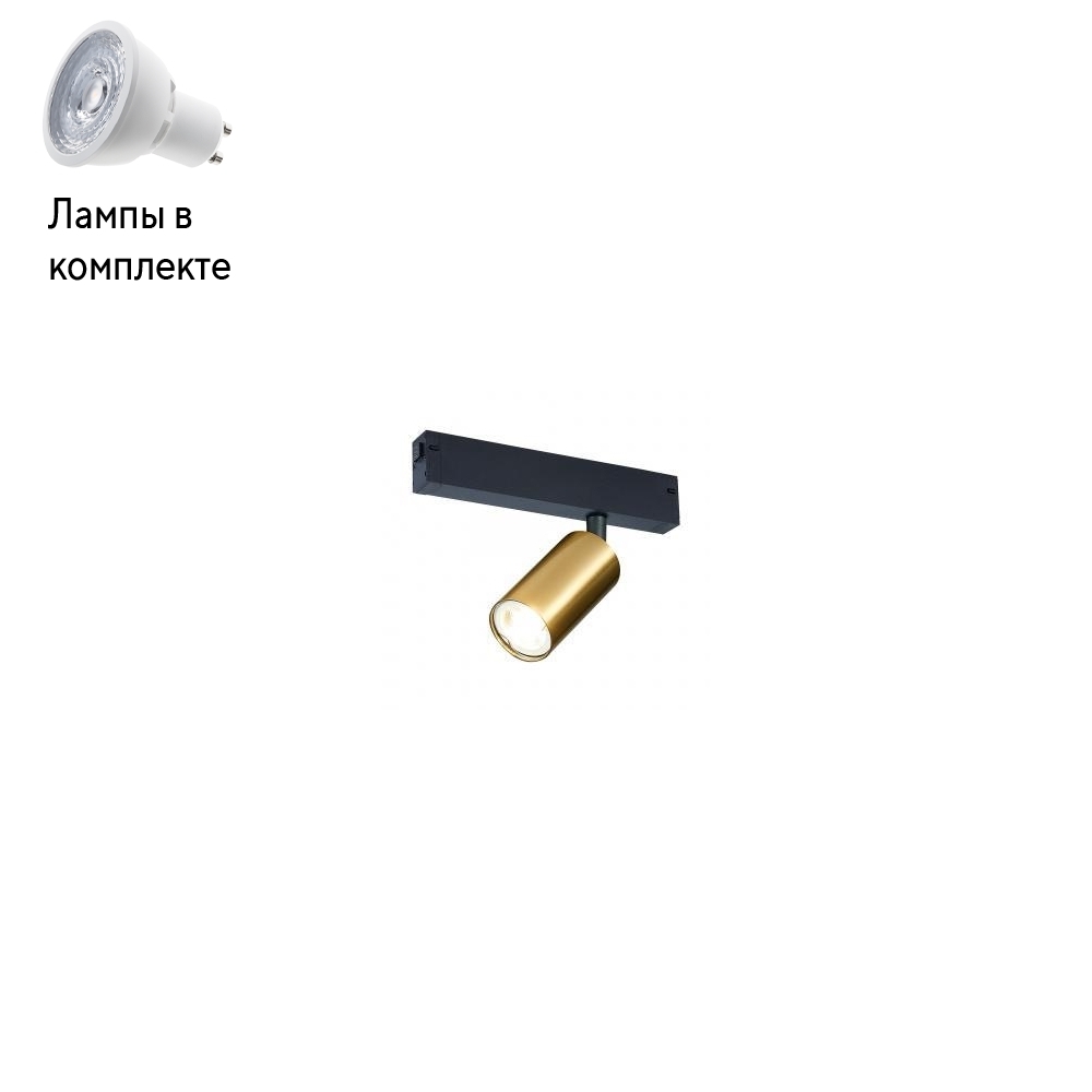 

Трековый светильник ST Luce Skyline 220 ST503.206.01, GU10, 50W