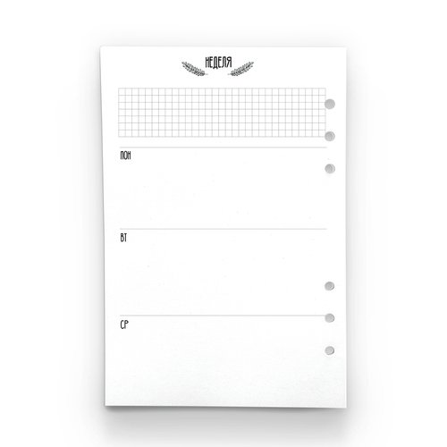 

Бумага Fancy Planner Неделя, А6, Fancy Planner 6