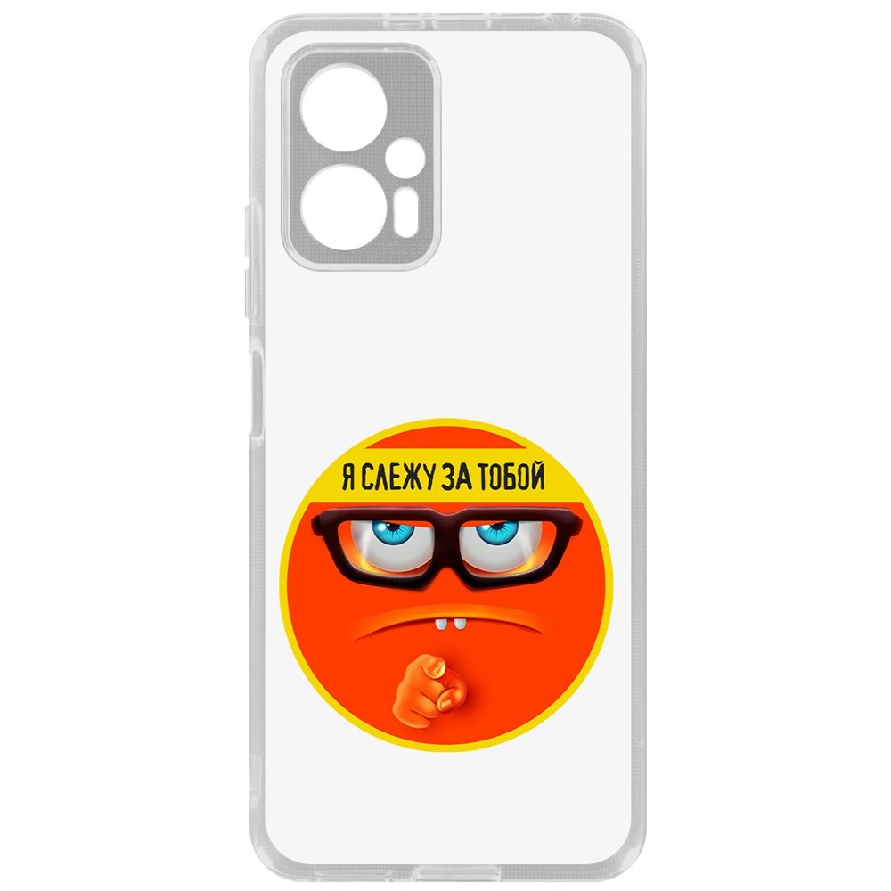 

Чехол Я Слежу за Тобой для Poco X4 GT, Прозрачный