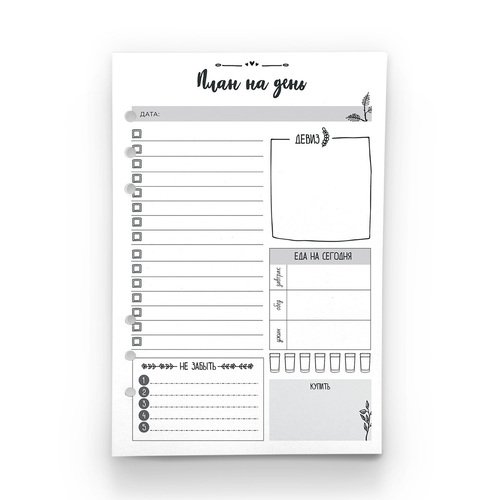 

Бумага Fancy Planner Bullet Journal План на день, А6, Fancy Planner Bullet Journal 6
